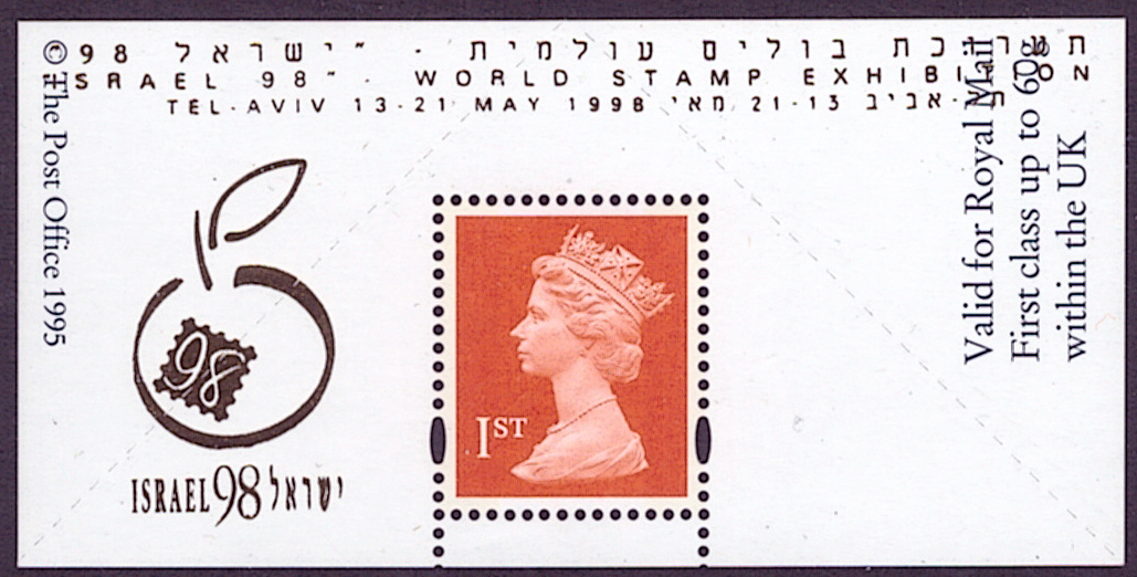 (image for) "Israel '98 Stamp Exhibition" overprinted Boots 1st Class Stamp & Label